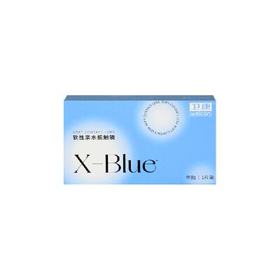 卫康x-blue隐形近视眼镜年抛盒1片装透明片正品水凝胶高度数1250