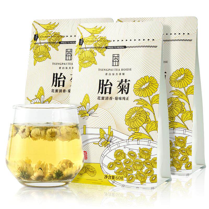 卢正浩青白菊花茶正品头采桐乡杭白菊花蕾正宗原产胎菊袋装花草茶
