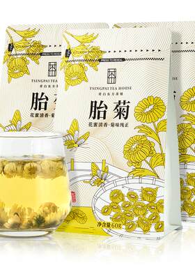 卢正浩菊花茶特级头采桐乡