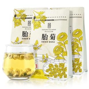 卢正浩青白菊花茶正品头采桐乡杭白菊花蕾正宗原产胎菊袋装花草茶