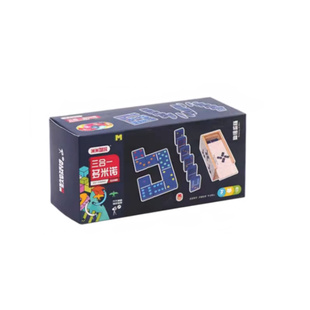 米米智玩桌游多米诺骨牌益智早教儿童玩具排兵布阵木质顺丰包邮