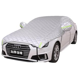 汽车车衣半罩加厚防冰雹车罩子夏季防晒隔热遮阳罩通用防雨保护罩