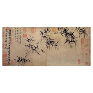 元倪瓒竹枝图复古字书国画水墨花草横幅挂轴真迹高清微喷复制装饰