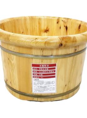妙浴晨曦实木泡脚盆香柏木洗脚木盆泡脚足浴盆足浴木桶洗脚桶成人