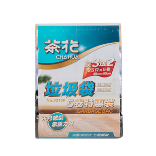 茶花垃圾袋加厚大号实惠装家用抽绳手提式平口黑色厨房拉垃塑料袋