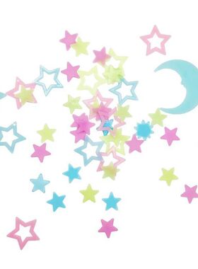 夜光贴3d立体墙贴荧光贴夜光星星儿童房装饰星星发光荧光小夜灯