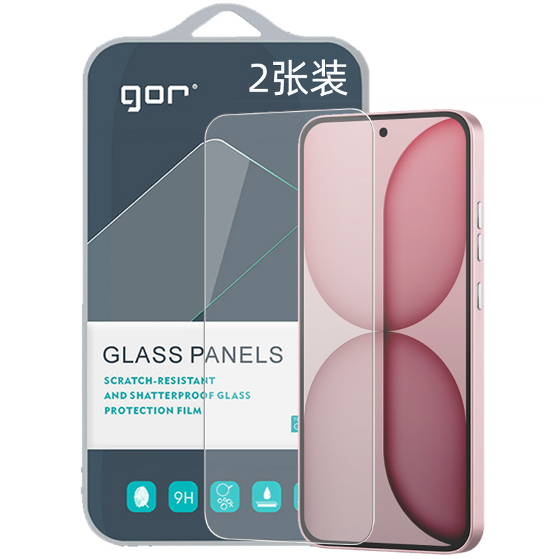 GOR适用NothingPhone钢化玻璃膜