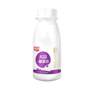 低温燕塘A2β酪蛋白鲜牛奶低温巴氏杀菌早餐奶210ml*12瓶鲜活短保