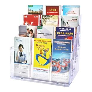 亚克力资料架a4本册架折页架宣传单摆放架置物架绘本宣传折页展示架桌面单页架子银行前台杂志架宣传册展示架