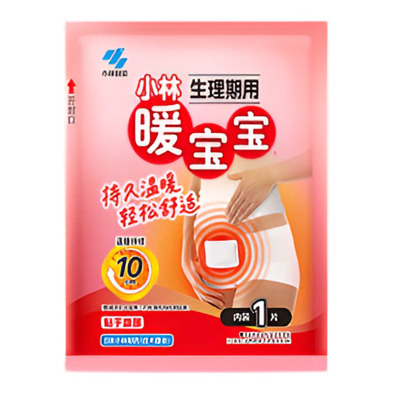 小林制药暖宝宝生理期腹部暖肚子