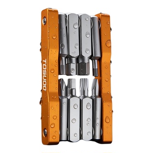 塔斯队长自行车维修工具多功能便携内六角十字螺丝刀组合修车套装