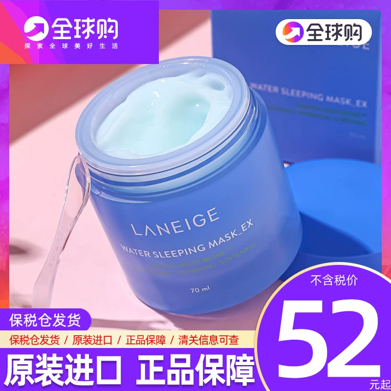 Laneige 姖鐩 mix g 婄 ＄ ＄ 湢闱 ㈣ 70ml 澶滈棿 澶滈棿 澶滈棿 ユ ユ 淇 濇 嬫 嬫 嬫 傛姽 傛姽 傛姽 忓 忓 楅 楅 楅 楅 楅 楅 楅 楅 楅 楅 楅 楅 楅 楅 楅 楅 楅