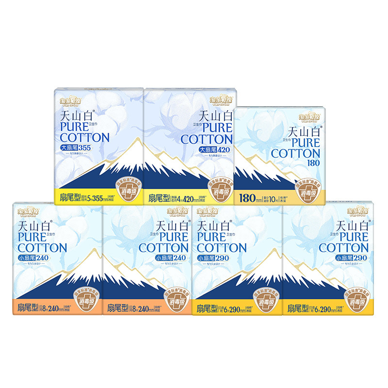 淘淘氧棉消毒级卫生巾日夜组合10片装