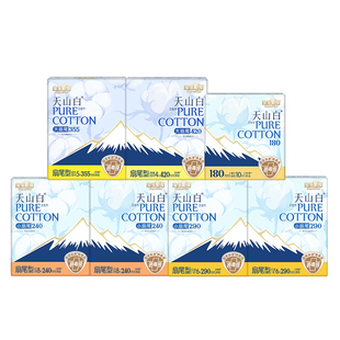 淘淘氧棉消毒级卫生巾天山白超薄纯棉日夜组合学生姨妈巾官方正品