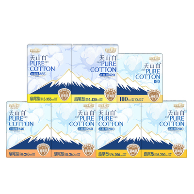 淘淘氧棉消毒级卫生巾纯棉透气