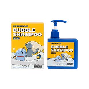 PETHROOM宠物狗狗泡泡沐浴露护发素杀菌除臭持久留香波猫咪沐浴乳
