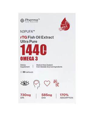 98%PNZ1440鱼油rTG结构护心脑