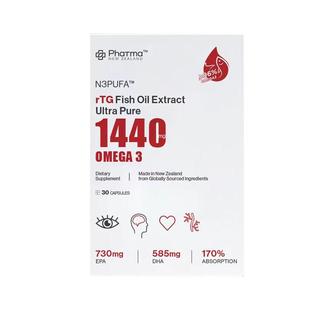 Phatma PNZ1440mg高纯度深海鱼油实测纯度98%rTG鱼油高吸收备考