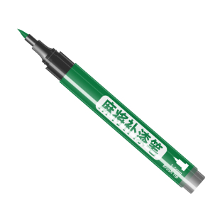自动麻将牌上色漆磁漆亮漆补漆麻将配件颜色补色笔翻新麻将厂专用