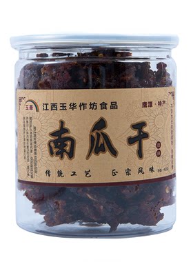 正宗江西鹰潭纯手工制作南瓜干
