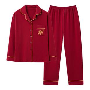 浪莎情侣睡衣女春秋季纯棉长袖男士本命年红色喜庆新婚家居服套装