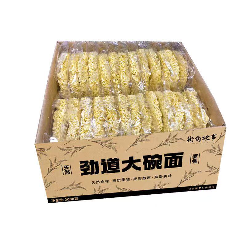 广州炒面大碗面鸡蛋火锅专用