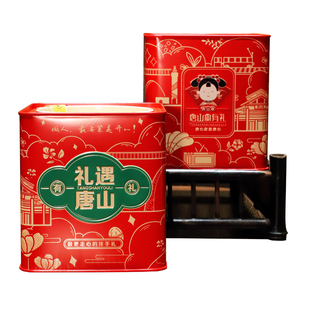 唐山宴有礼明远斋凤梨酥糕点铁盒装网红小零食下午茶点心送礼