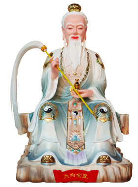 汉白玉仿瓷太白金星神像家用李长庚星君真身佛像手工彩绘供奉摆件
