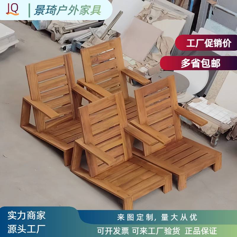 简约户外庭院柚木防水防晒休闲实露台组合北欧懒人花园木家具沙发