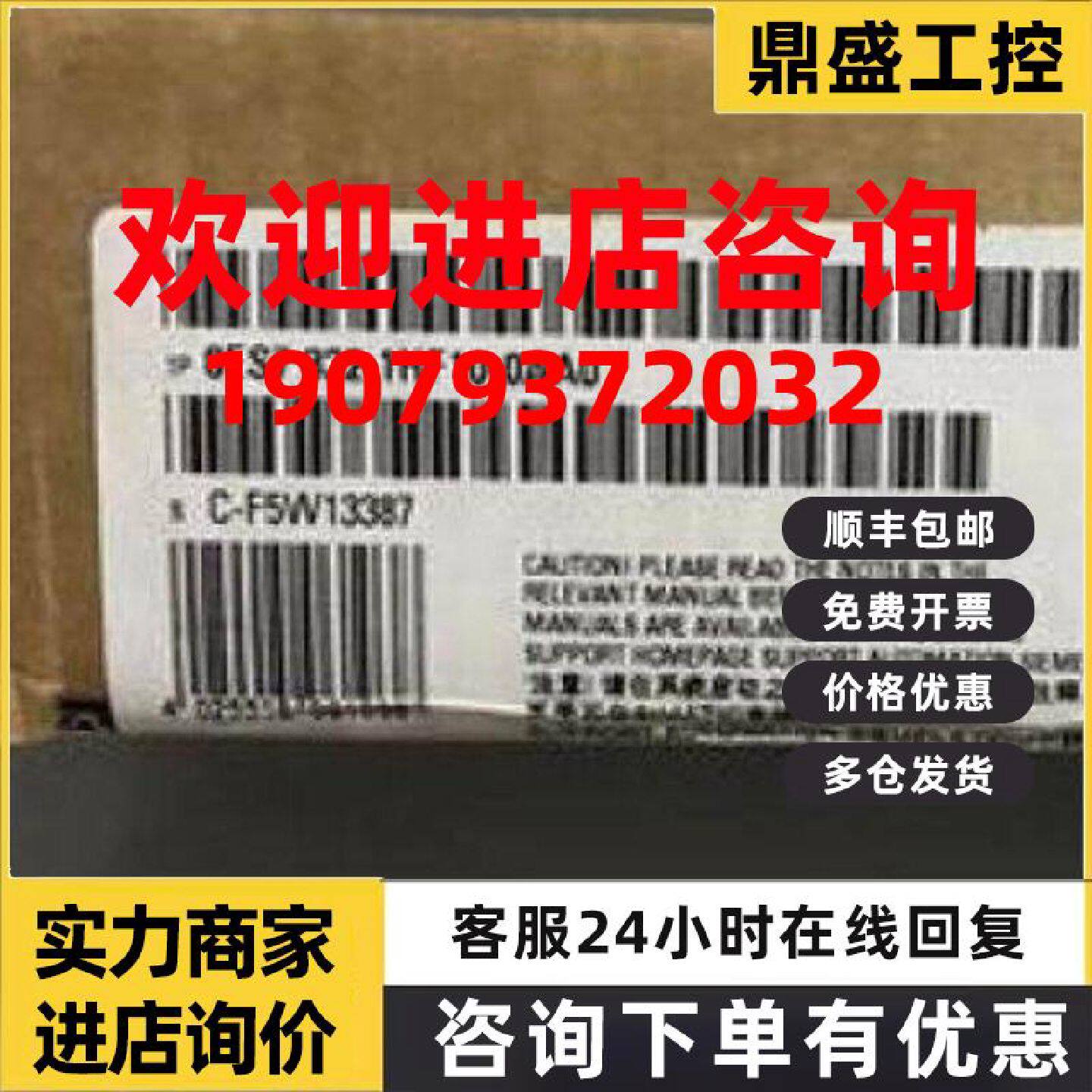 议价西门子 数字量扩展模块 6ES7322-1HF10-0AA0 全新原装正品PLC