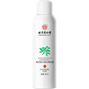 青花椒除螨喷雾剂去螨虫神器床上家用除螨包被子免洗防螨杀菌