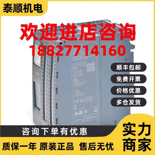 议价西门子S7-1500 CPU 6ES7511-1CK00/1CK01/1TK01/1UK01-0AB0
