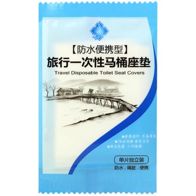 旅游一次性床单被罩枕