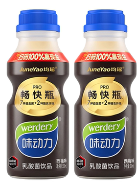 味动力大餐救星畅快瓶330ml*2瓶