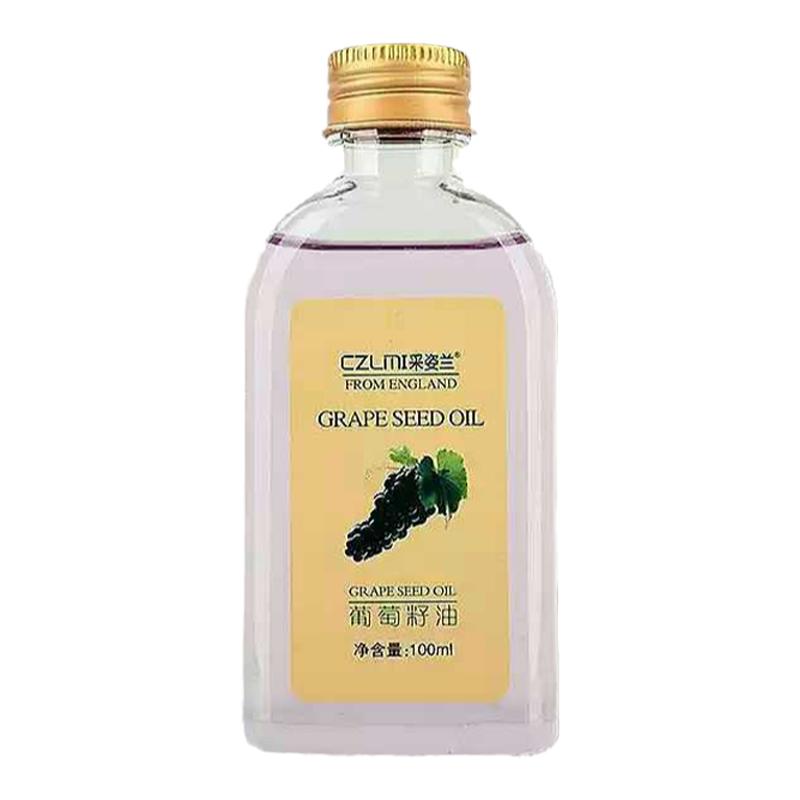 采姿兰葡萄籽油良工好物刮痧全身复方精油
