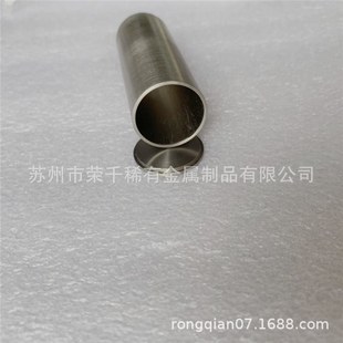 苏州荣千供应Ta1钽坩埚车制一体钽坩埚焊接坩埚来图定做钽加工件