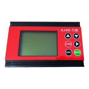 西继迅达万能操作器5200电梯SM6000/SM5000调试器/SCH5600服务器