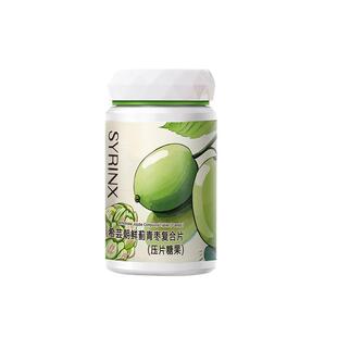 希芸朝鲜蓟青枣复合片熬夜加班呵护「小心肝」片官方旗舰店正品