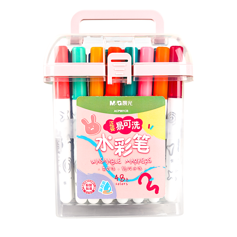 晨光易可洗水彩笔幼儿园专用