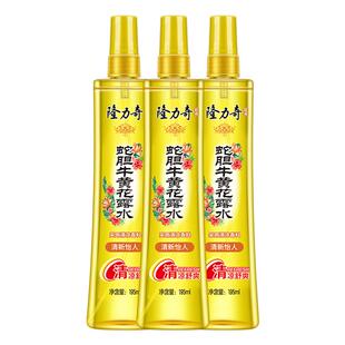 隆力奇蛇胆牛黄驱蚊花露水香水型止痒持久留香喷雾缓痒旗舰店正品