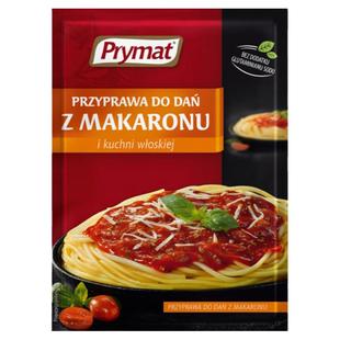 意大利面调味料罗勒叶欧芹碎西餐黑胡椒意面调料包prymat波美进口