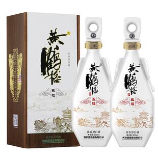【年货节】黄鹤楼酒 更上层楼五楼52度500ml*2瓶浓香白酒送礼
