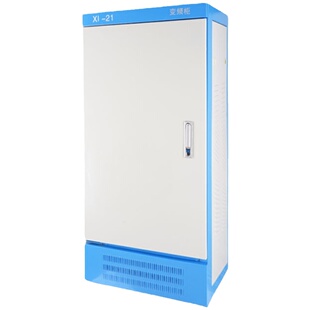 XL-21变频柜工厂工程用动力柜变频控制电控开关柜四面可拆卸壳体