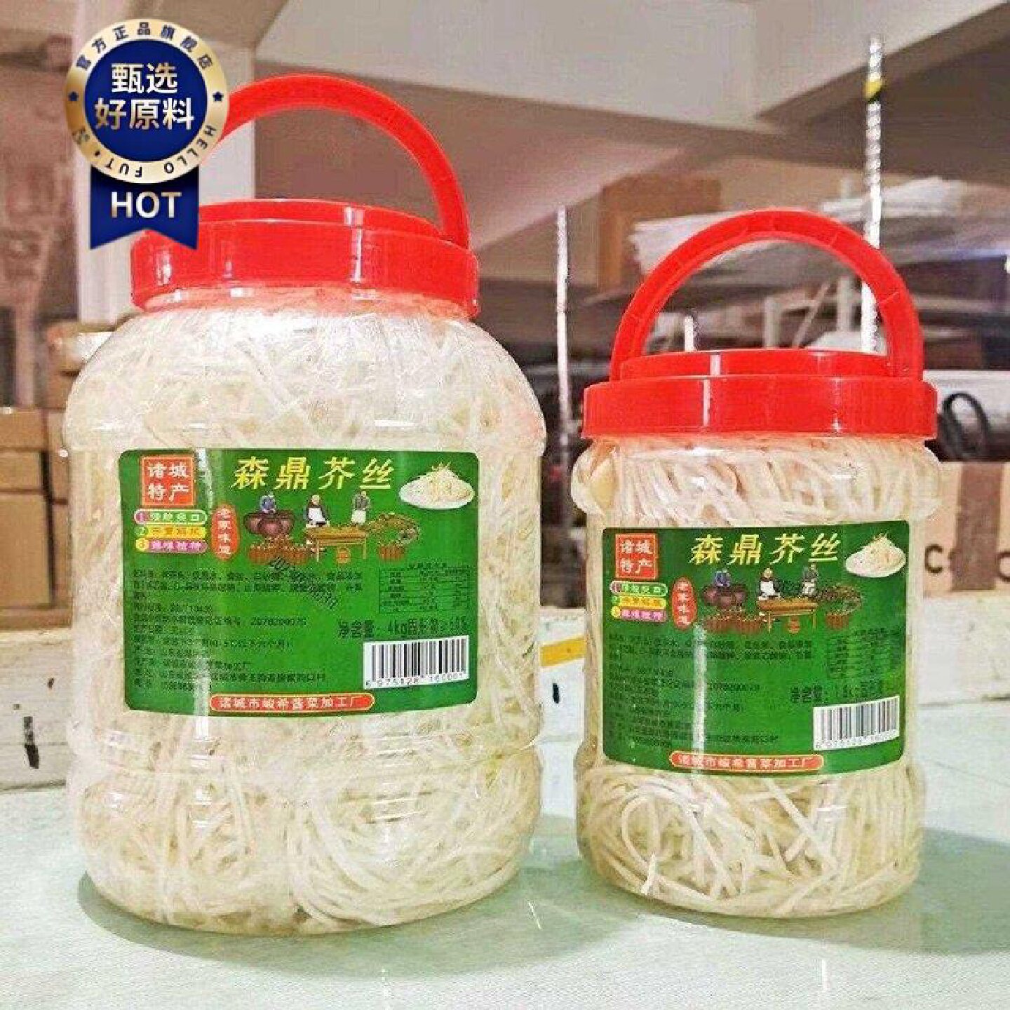 桶装辣丝子芥菜丝芥菜辣菜疙瘩丝山东原味新鲜泡菜新香辣诸城山东