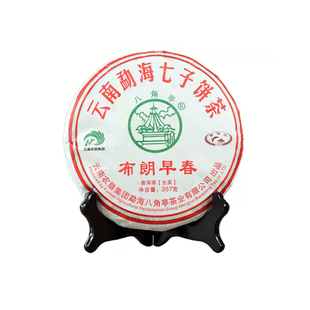 2020年八角亭布朗早春普云南勐海七子饼茶普洱茶生茶357克/饼