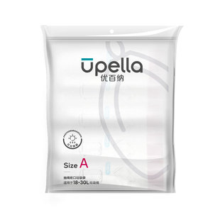 优百纳加厚抽带手提式收口垃圾袋家用收口垃圾袋中大号收纳塑料袋