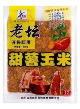 西部风老坛甜薯玉米杂粮饵料