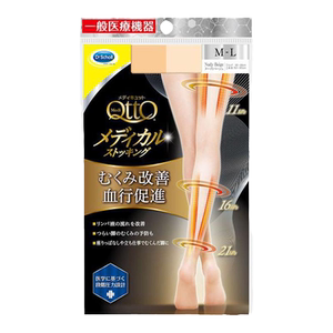 日本制丝袜消肿压力舒缓疲劳肤色