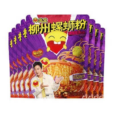 臭宝柳州浓汤螺蛳粉330g×8袋