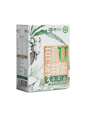 秦龙新款有机羊奶粉320g*16袋